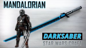 Изготовление тёмного меча мандалорца из бумаги