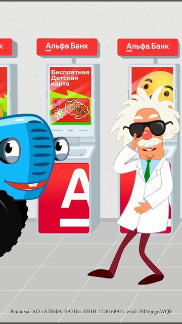 Синий трактор По полям #мультик #пополям #синийтрактор #kids (1)