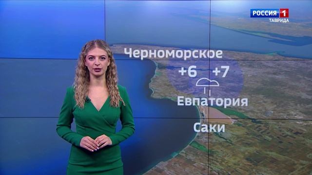 Прогноз погоды в Крыму на 6 февраля смотреть онлайн