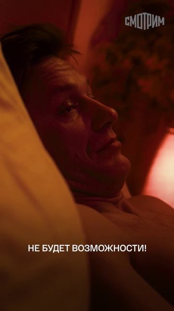 Разговор, который изменит всё!