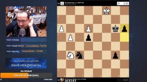 Шахматы_Титульный_Вторник_на_Chess_com (8)
