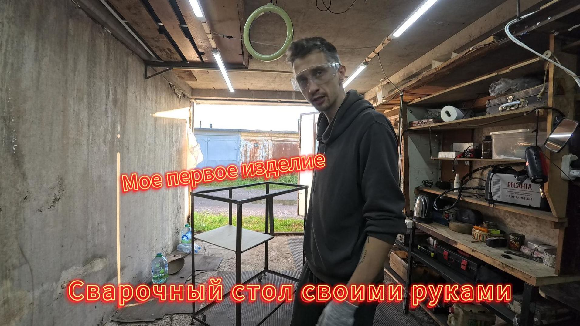 Сварочный стол своими руками по дешману Сварочный стол своими руками по дешману