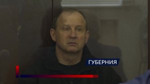 Александр Шаботинский признал вину в получении взятки в группе с Мартьяновым и Кочневым