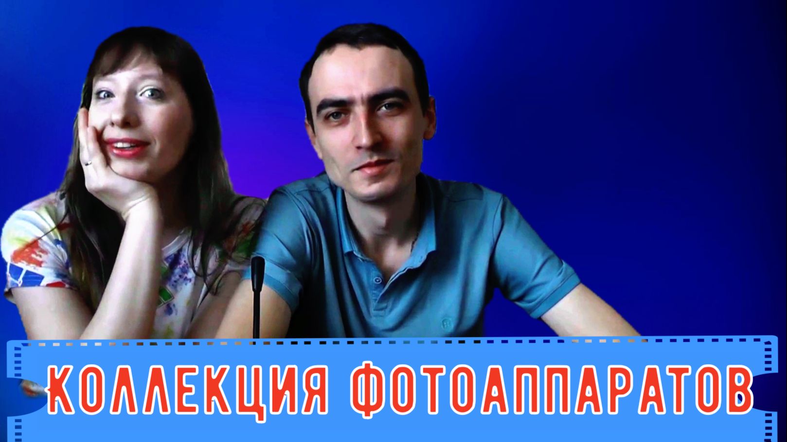 Обзор Фототехники