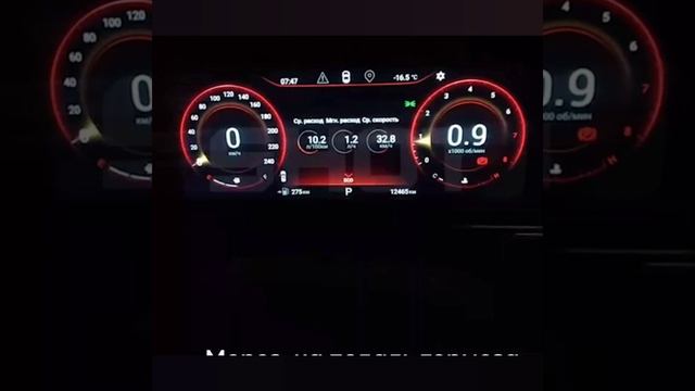 Китайские авто Exeed из-за морозов ОТКЛЮЧАЮТ СИСТЕМЫ БЕЗОПАСНОСТИ прямо во время движения смотреть онлайн