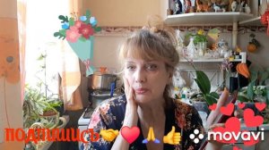 🚀🖋️  ВОПРОС❓ОТВЕТ ‼️КОММЕНТАРИИ 🔥💃МОИ БУДНИ 🚀🖋️