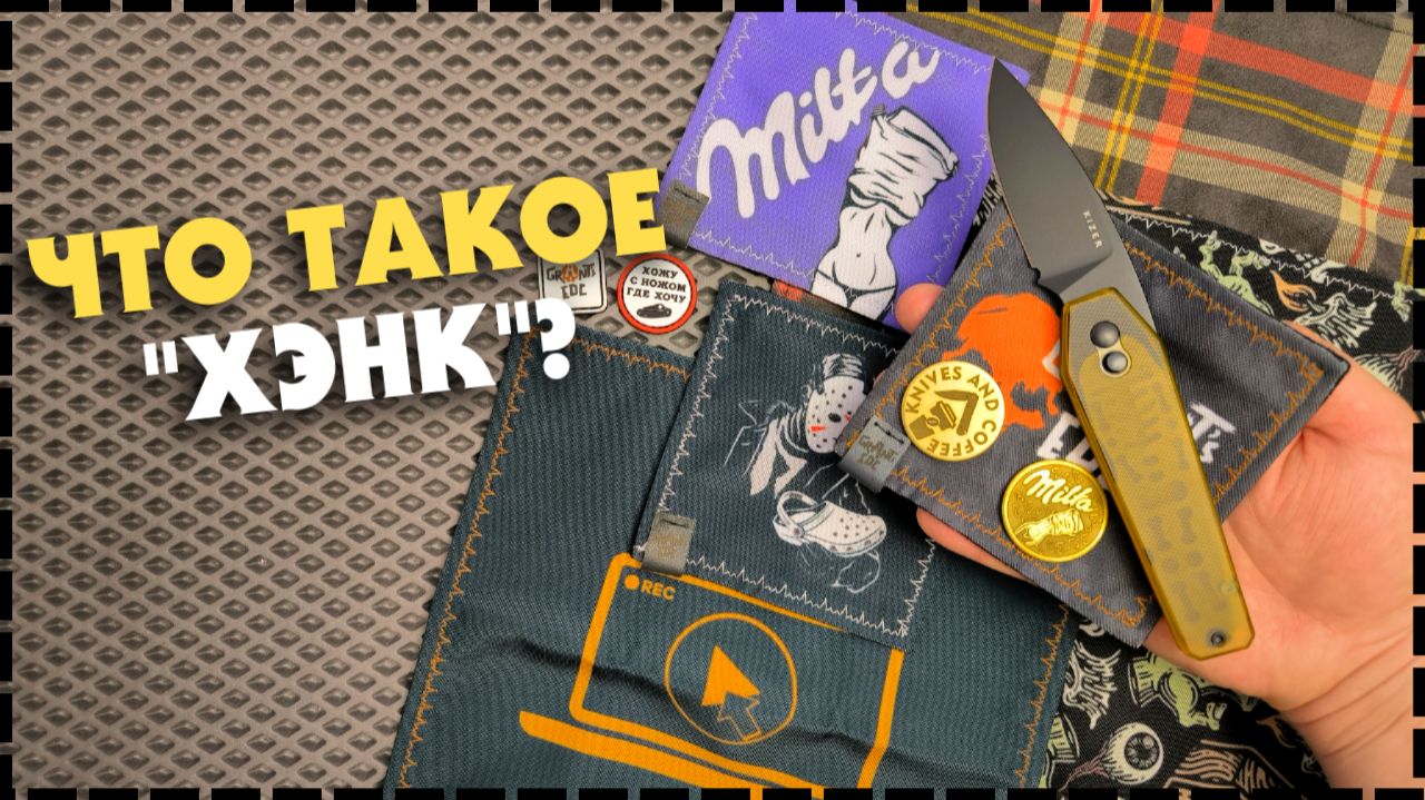 В Вашем EDC Наборе Не Хватает Одного ВАЖНОГО Предмета?