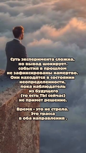 Строить свое будущее вместо того, чтобы анализировать ошибки прошлого.