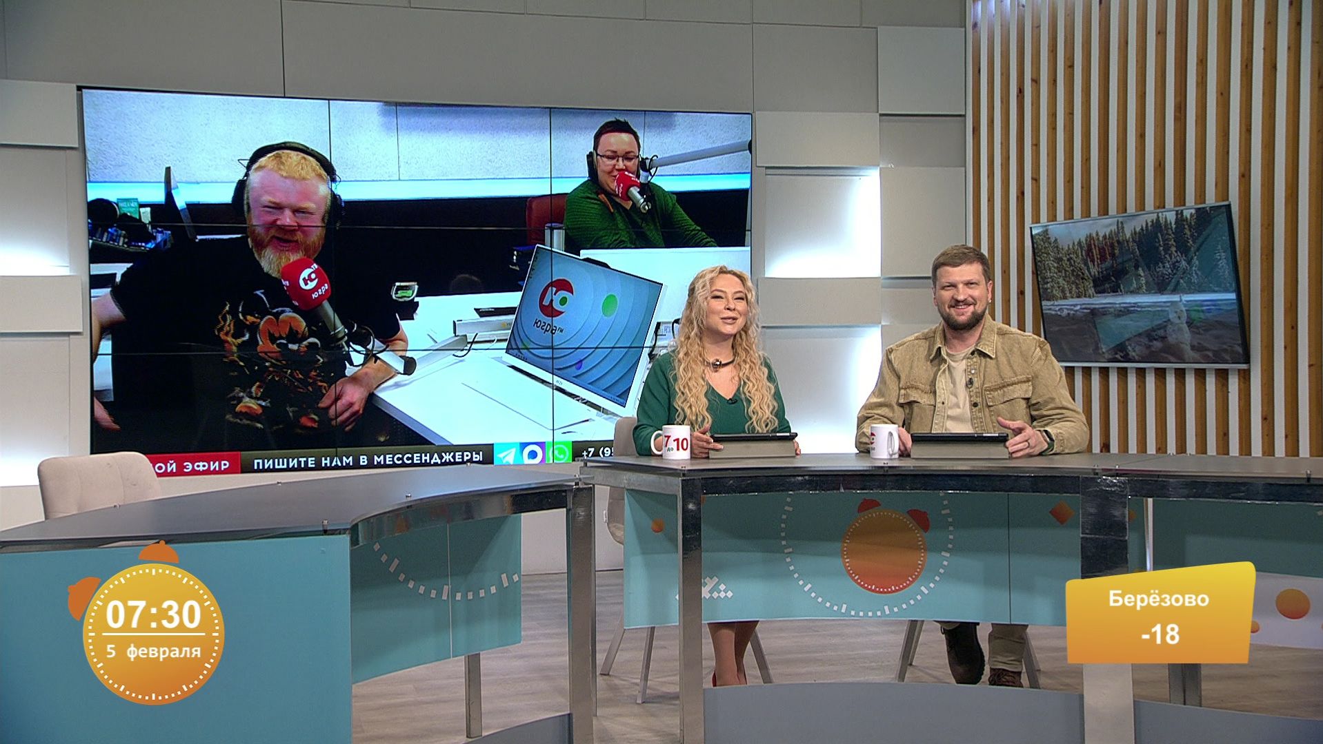 Югорские ведущие обсудили свою любовь к шоколаду