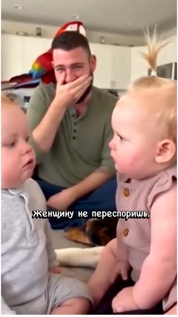 Задавила аргументами 😂😂😂