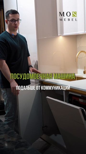 Размещение розеток по типом техники