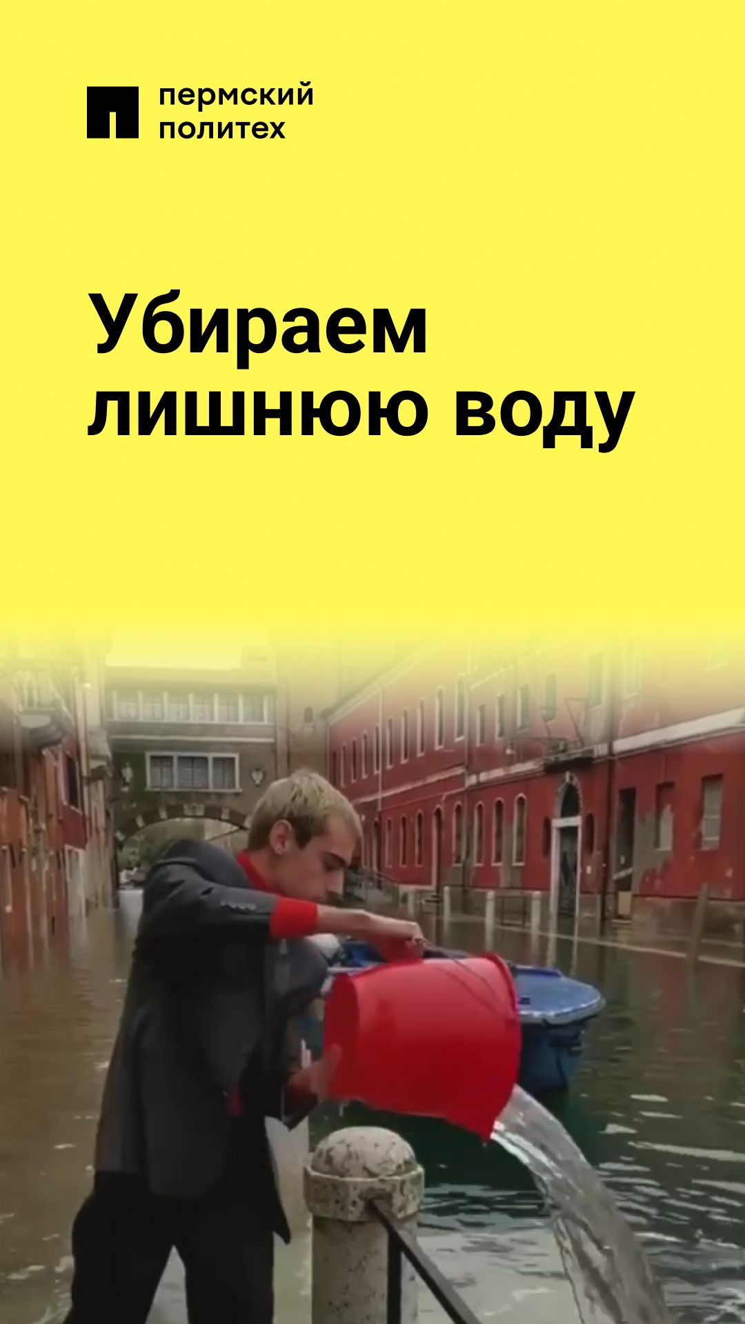 На это потребуется много времени... смотреть онлайн