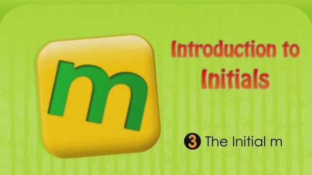 Учим пиньинь вместе 3: звук M