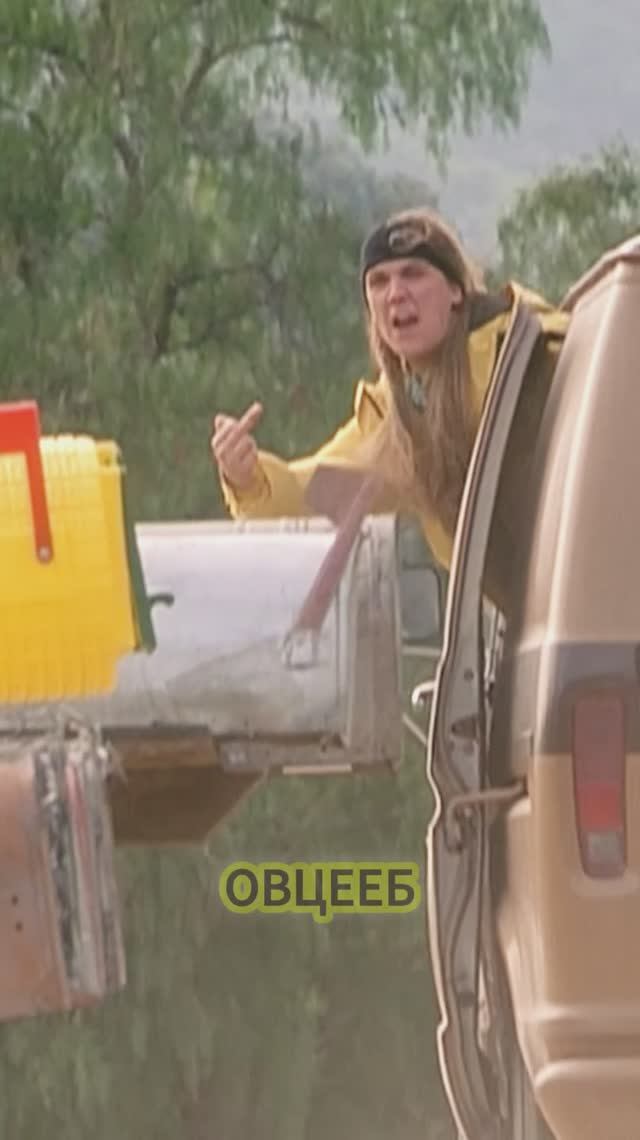 "Тебе с нами не по дороге"