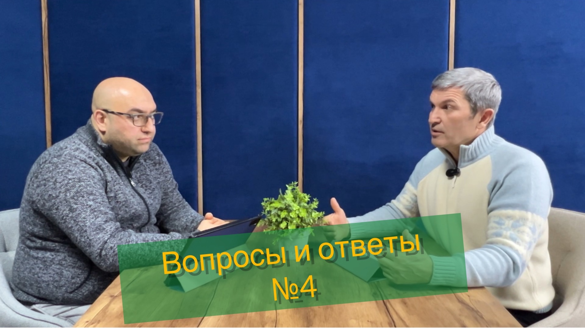 Почему Иисус говорит “жизнь человека не зависит от изобилия его имения»?Как иметь внутри себя покой?