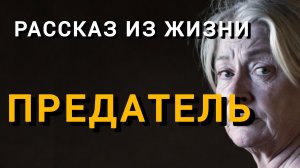 Истории из жизни|РОДИТЕЛИ|Аудио рассказы|Аудиокниги слушать онлайн|Жизненные истории