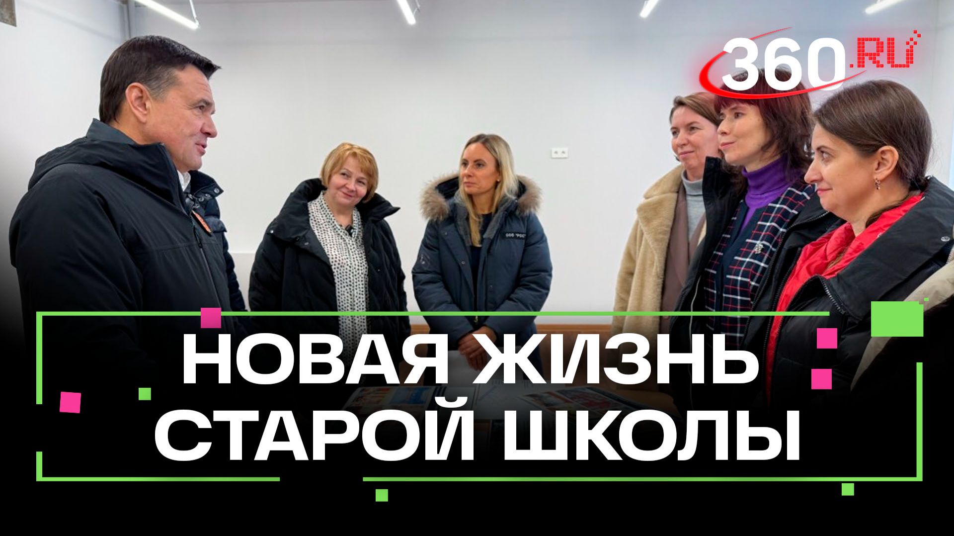Уникальная пристройка к школе в Подольске на 580 мест: капремонт, строительство и поддержка учителей смотреть онлайн