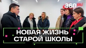 Уникальная пристройка к школе в Подольске на 580 мест: капремонт, строительство и поддержка учителей
