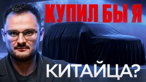 ЧТО ДЕЛАТЬ С АВТО В 2026 ГОДУ?