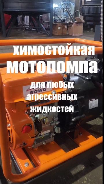 Хит продаж