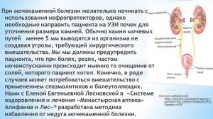 "Очищение организма и поддержка саногенеза фитотерапией". А. Алифанов.