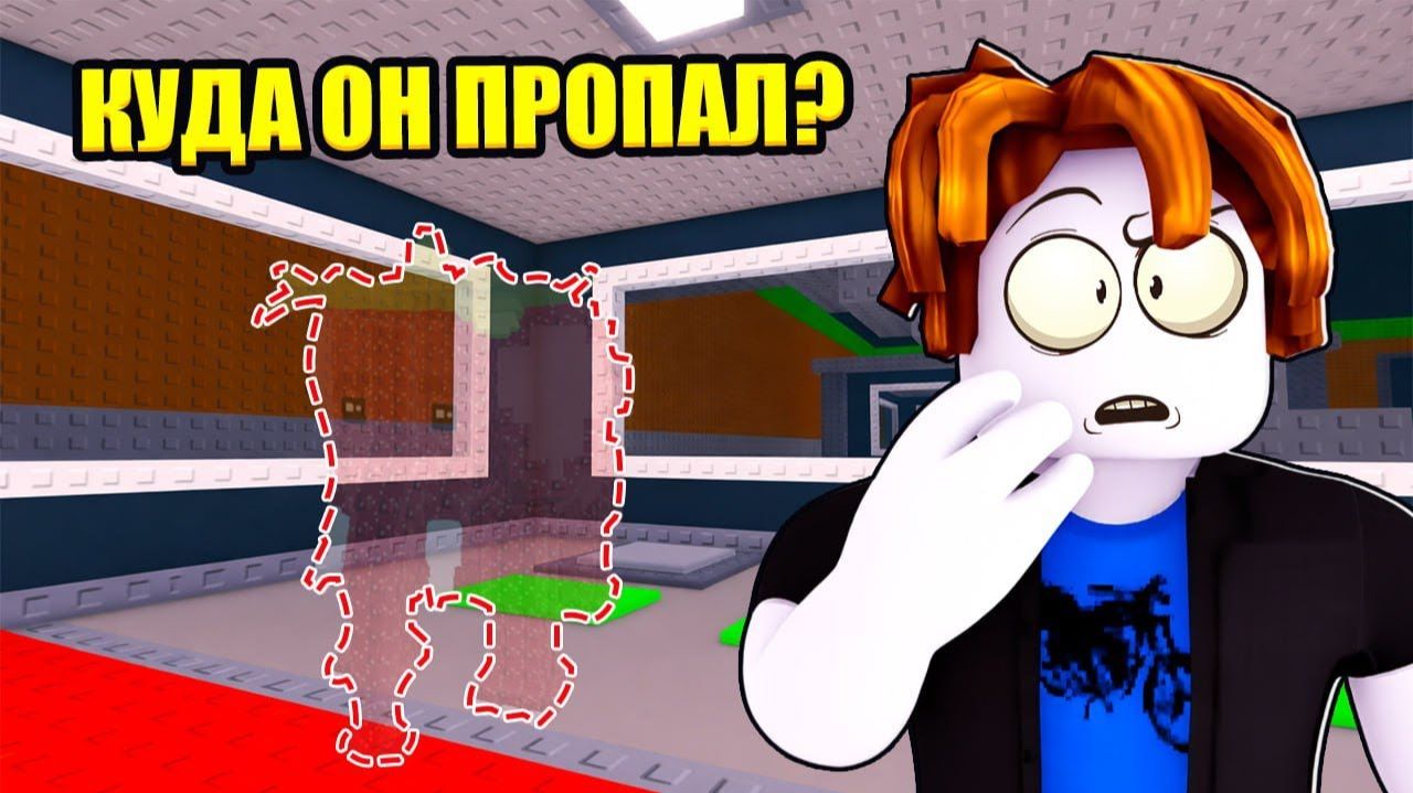 УКРАДИ БРЕЙНРОТ НО У МЕНЯ ПРОПАЛ САМЫЙ ДОРОГОЙ БРЕЙНРОТ В Steal a Brainrot смотреть онлайн