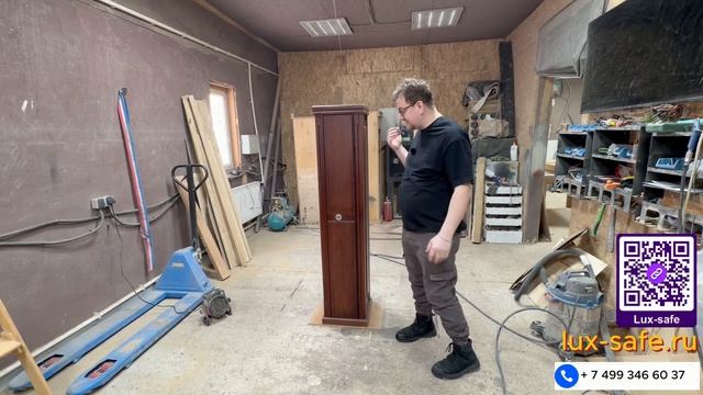 Оружейный сейф на 3 ствола