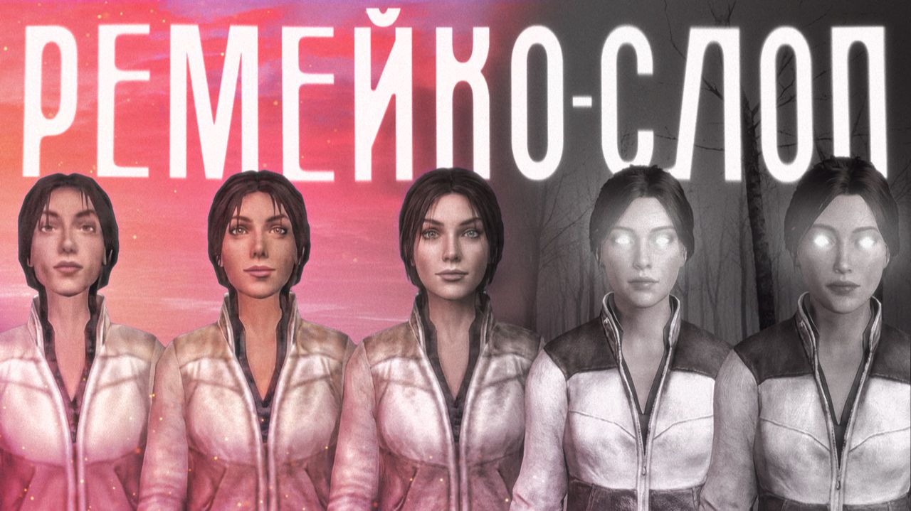 ВЫ НЕДОСТАТОЧНО НЕНАВИДИТЕ РЕМЕЙКИ | Зулин кратко о Syberia Remastered смотреть онлайн