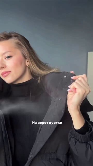 Что делать, если тональный крем пачкает пуховик? смотреть онлайн