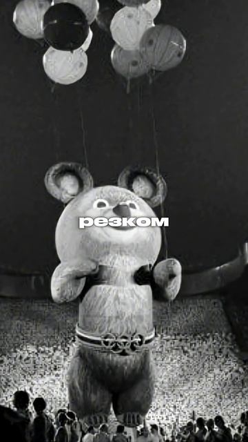 А куда он улетел со стадиона? #история #точносказано #скрытые #history #красивосказано #хочуфакты А куда он улетел со стадиона? #история #точносказано #скрытые #history #красивосказано #хочуфакты