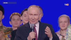 Путин дал старт Году единства народов России