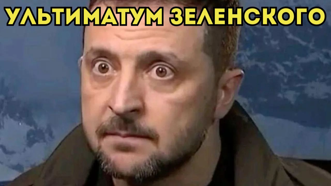 МИР ПО-КИЕВСКИ: БЕЗ ВЫБОРОВ, БЕЗ ДОНБАССА, НО С ОГРОМНОЙ АРМИЕЙ? смотреть онлайн