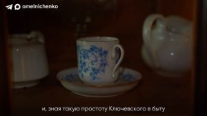 05.02.2026. К 185-летию со дня рождения Василия Осиповича Ключевского