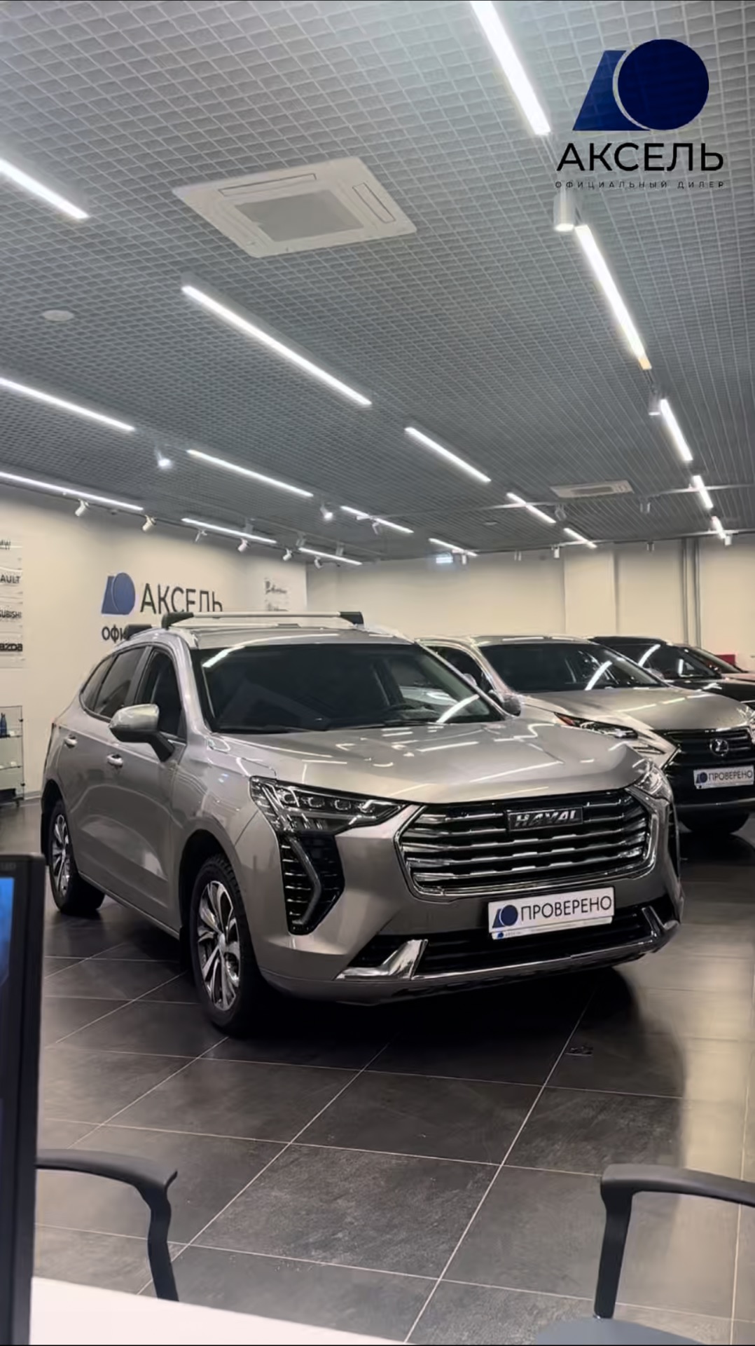 Аксель. Проверенные автомобили/ Haval JOLION , 2023