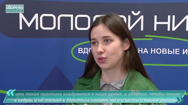 Мэр Юрий Шалабаев встретился со студентами педагогического университета смотреть онлайн