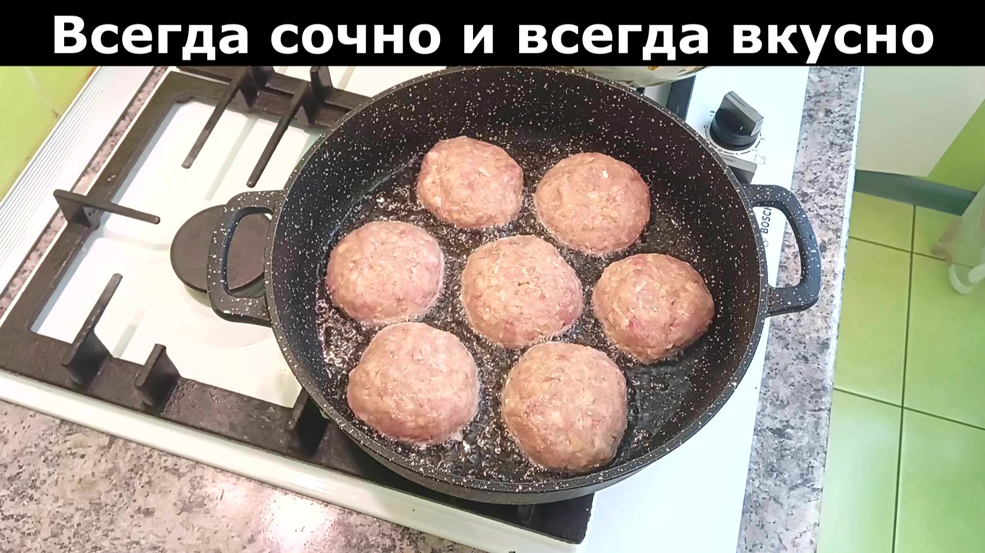 Рецепт СОЧНЫХ и очень ВКУСНЫХ котлет. Домашние котлеты по всем правилам. Рецепт сочных котлет смотреть онлайн