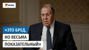 Лавров высказался о гарантиях безопасности Украине