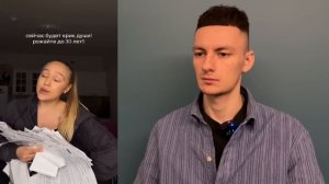 Для чего мужчине БРАК Даже в баре НЕ ЗНАКОМЯТСЯ