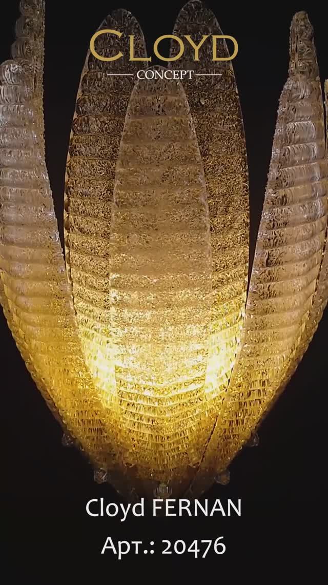 Настенный светильник Cloyd из серии Fernan (арт.20476)