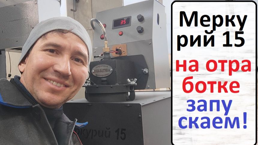 Про меркурий 15 смотреть онлайн
