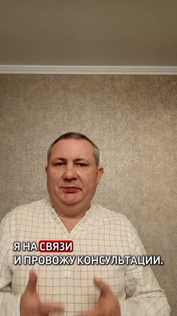 Пора решать вопросы с долгами