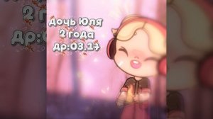 |🫧интро🩵|прости Family stail если скапировола🌼|☕️видео выкладую часто☕️|🍵приятного просмотра🍵|