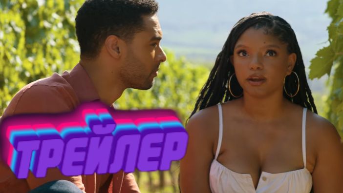 Тизер Ты, я и Тоскана