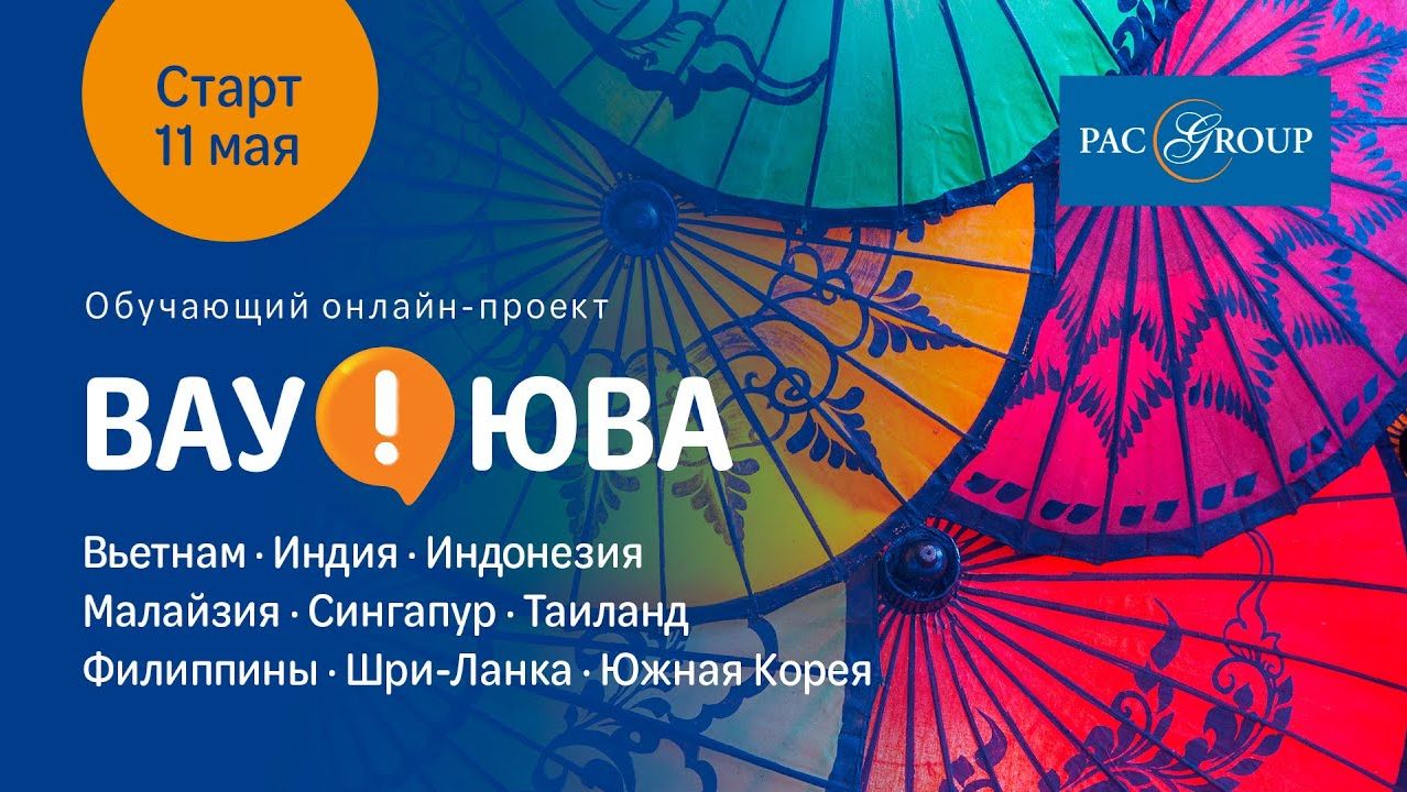 Таиланд. Отели Anantara Hotels смотреть онлайн