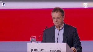 Владимир Путин дал старт Году единства народов России