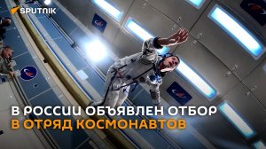 Земля в иллюминаторе: "Роскосмос" показал на видео подготовку космонавтов
