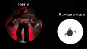 Спорим кто лучше