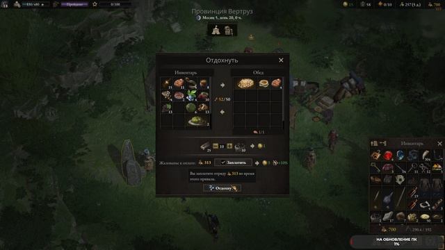 Wartales #25 чайное прохождение смотреть онлайн