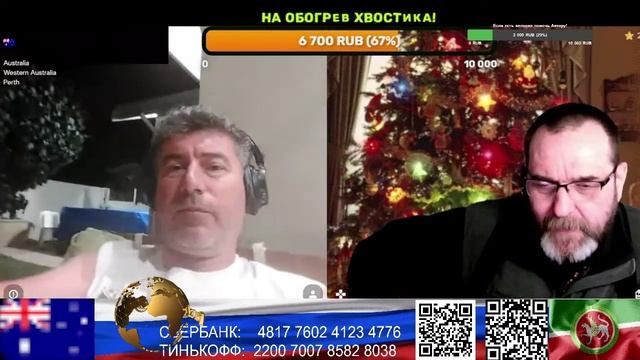 Австриалия. Все вверх ногами. (нарезка стрим)