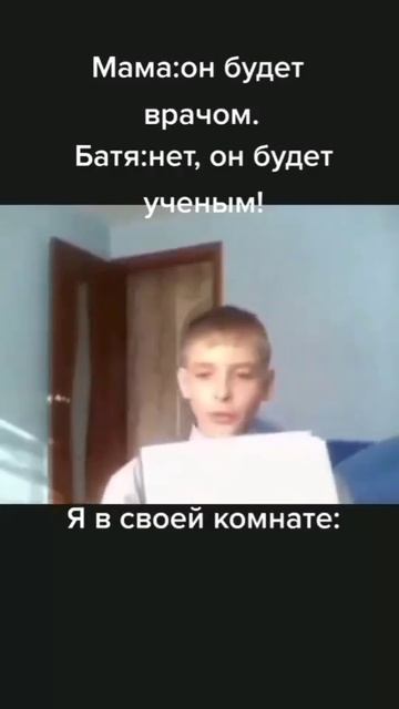 Шедевр